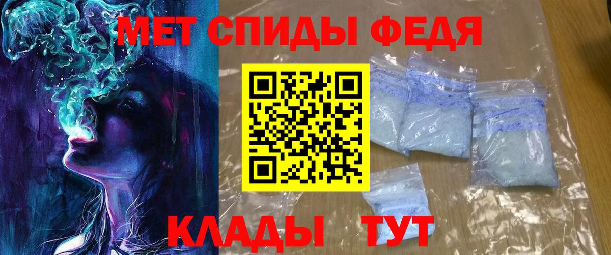АМФЕТАМИН Розовый  Вход с VPN  АМФЕТАМИН  Псков 