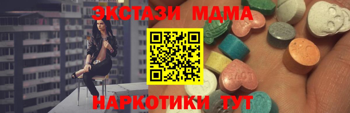 как найти закладки  Экстази louis Vuitton  Ecstasy  Вход с VPN  Псков  Экстази диски 