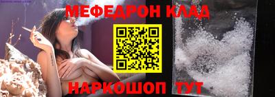 крисы Будённовск