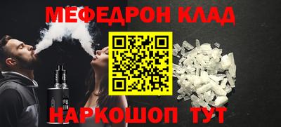 крисы Будённовск