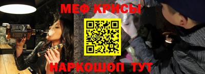 мескалин Бугуруслан