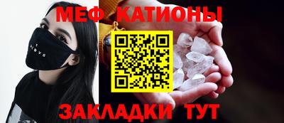 мескалин Бугуруслан