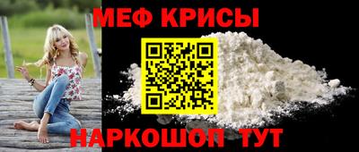 мескалин Бугуруслан