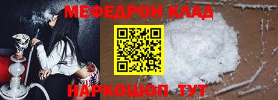 мескалин Бугуруслан