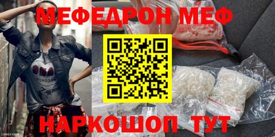 мескалин Бугуруслан