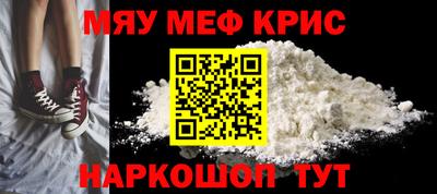 мескалин Бугуруслан