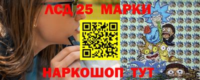 мескалин Бугуруслан