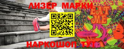 мескалин Бугуруслан