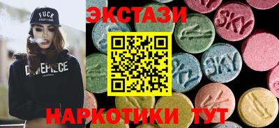 мескалин Бугуруслан