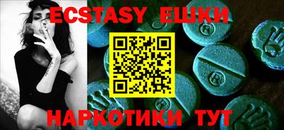 мескалин Бугуруслан