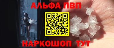 мескалин Бугуруслан