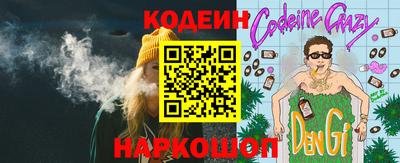 крисы Будённовск