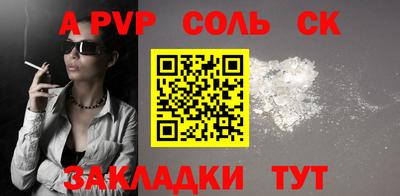 спиды Новодвинск