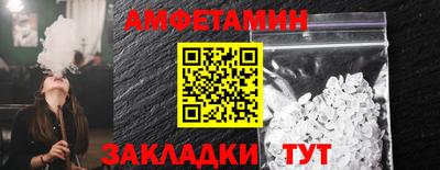 крисы Будённовск