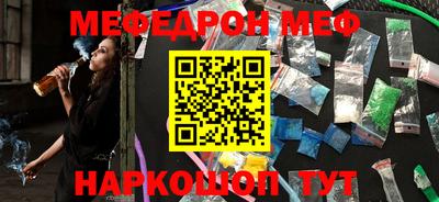 мескалин Бугуруслан