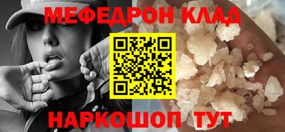 крисы Будённовск