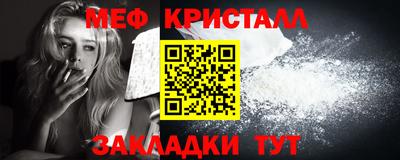 мескалин Бугуруслан