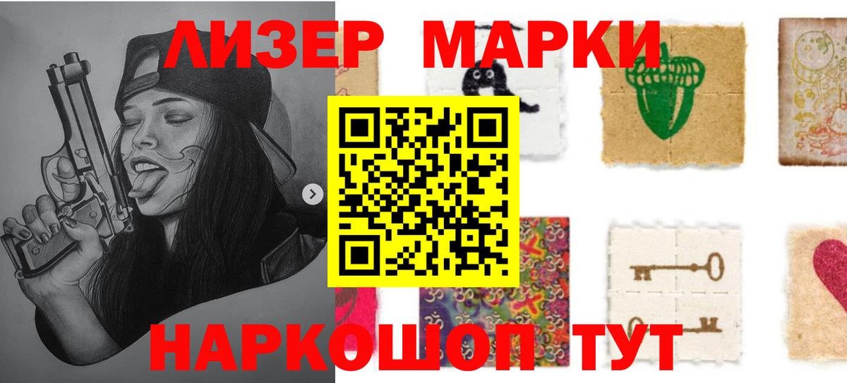Лсд 25 экстази ecstasy  Лсд 25 экстази ecstasy  Псков  Вход с VPN 