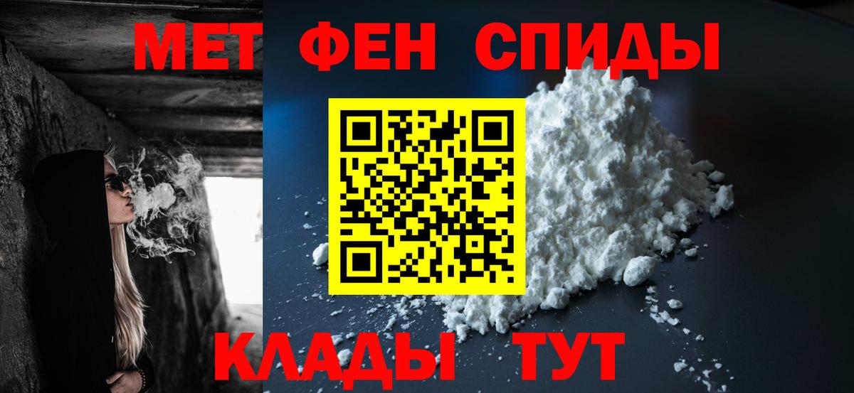 Бошки Шишки  Меф  Гашиш  Гашиш  Псков  Вход с VPN  Меф кристаллы  Где купить  Конопля  Cocaine 